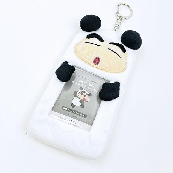 クレヨンしんちゃんのフォトキーホルダー