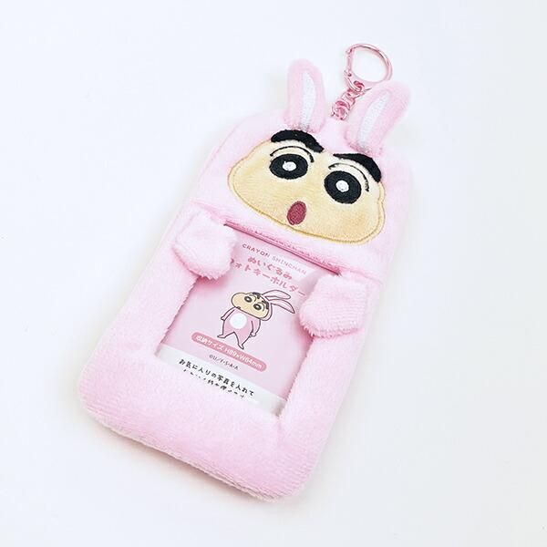 クレヨンしんちゃんのフォトキーホルダー
