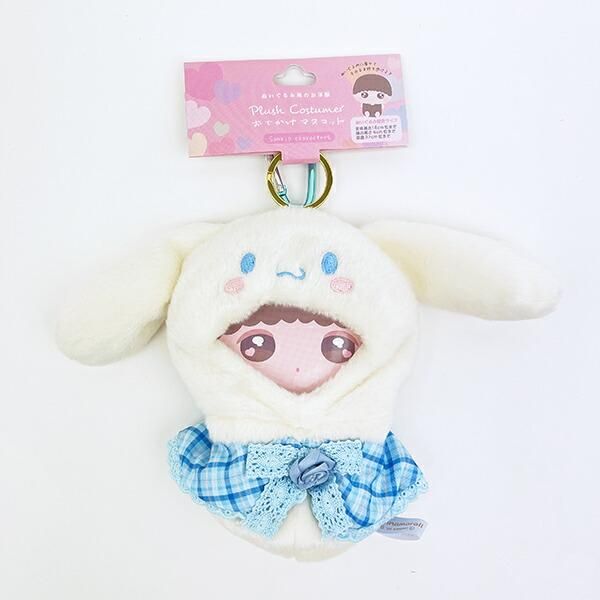 サンリオ シナモロール マスコットボールチェーン シナモン Sanrio