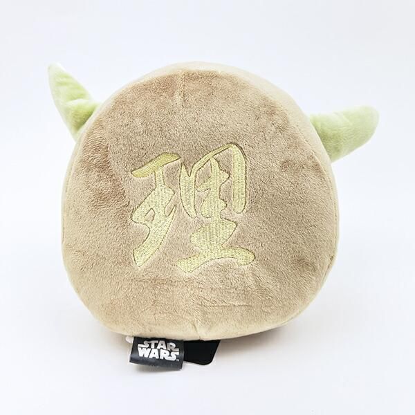 スターウォーズぬいぐる