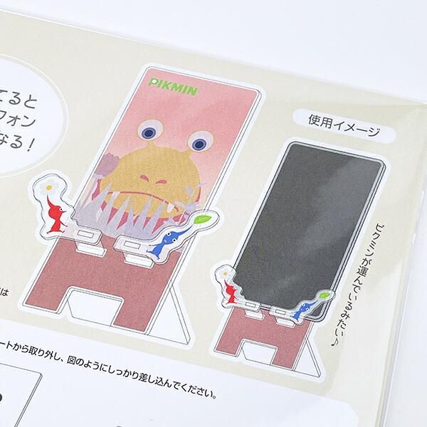 ピクミン デスクアクリルスタンド スマートフォンスタンド PC用品 日本製