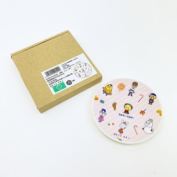コジコジの小皿