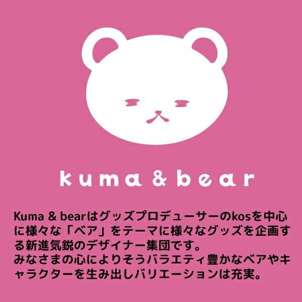 クマアンドベアーの特別な記念日のプレゼントベア