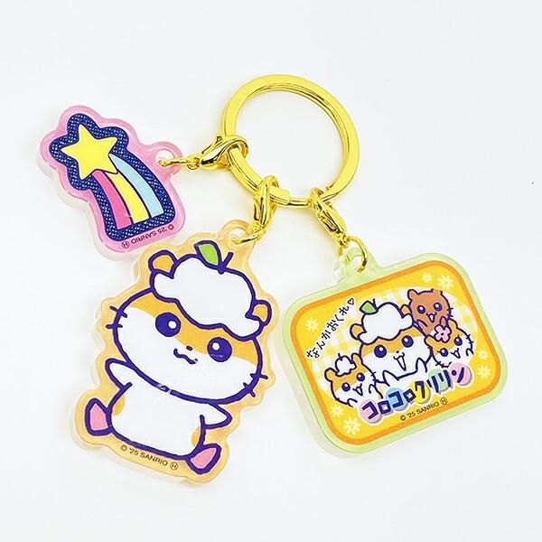 サンリオ コロコロクリリン 3連アクリルキーホルダー 胸キュン