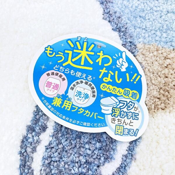 スヌーピーくすみパステル