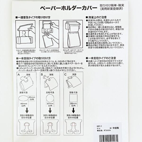 スヌーピーのくすみカラーがおしゃれなトイレ用品