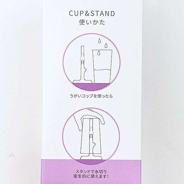 ミッフィー衛生用品