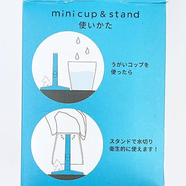 ムーミンコップスタンド