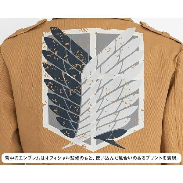進撃の巨人コスプレ衣装