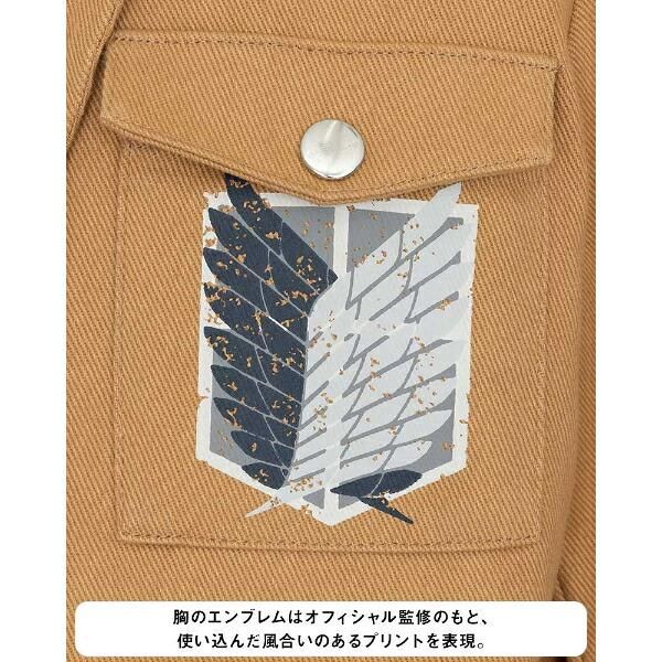 進撃の巨人コスチューム