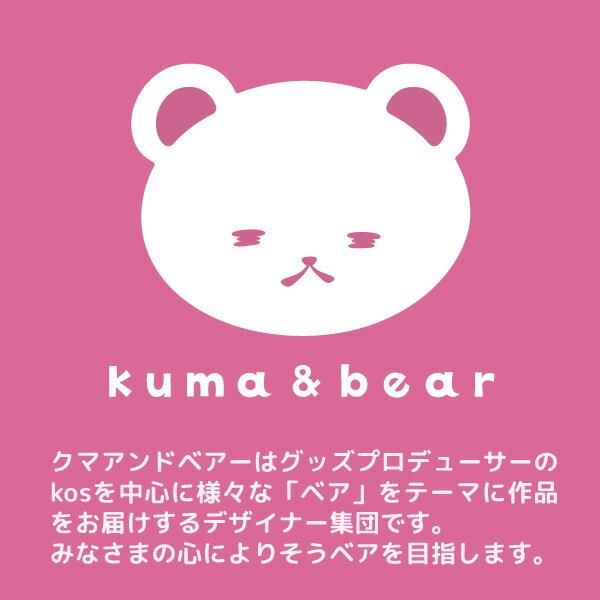 クマアンドベアー 『センキョタイムズ』 テディベア ぬいぐるみ