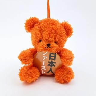 商品検索 - キャラクターショップ PERFECT WORLD TOKYO