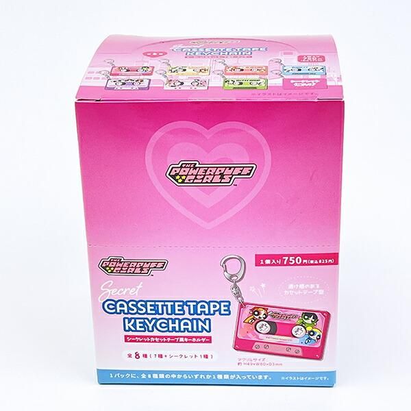 未開封　パワーパフガールズ シークレットチョコレートキーホルダー パワパフ パワーパフガールズ シークレットチョコレートキーホルダー 全8