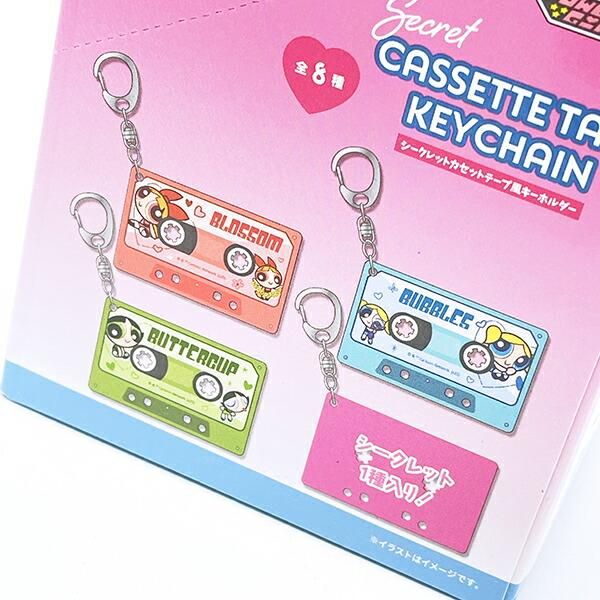 パワーパフガールズ シークレットカセットテープ風キーホルダー