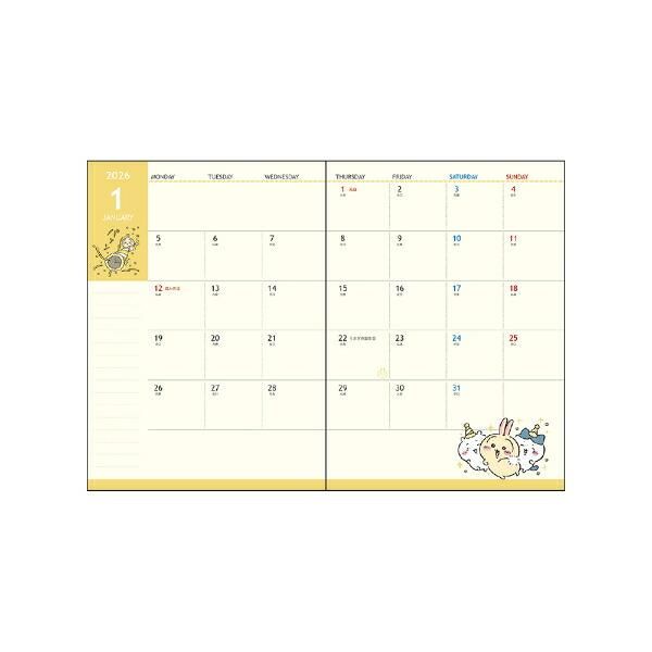 ちいかわの手帳を書く際に役立つ文具