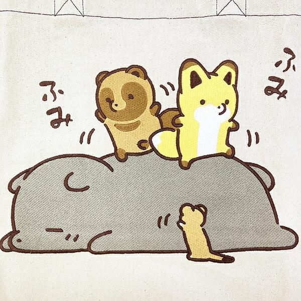 タヌキとキツネのトートバッグ