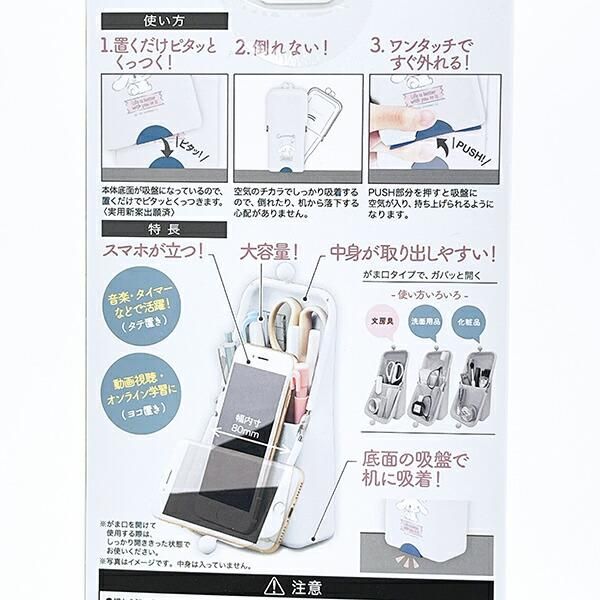 サンリオエアピタ