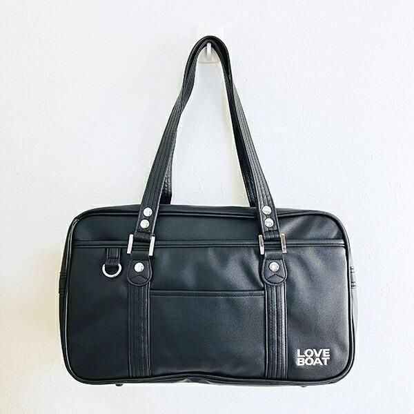 ラブボートのスクールバッグ