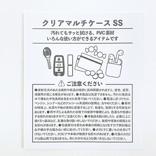 サンリオ パティ＆ジミー クリアマルチケース(SS) ベーシック Sanrio