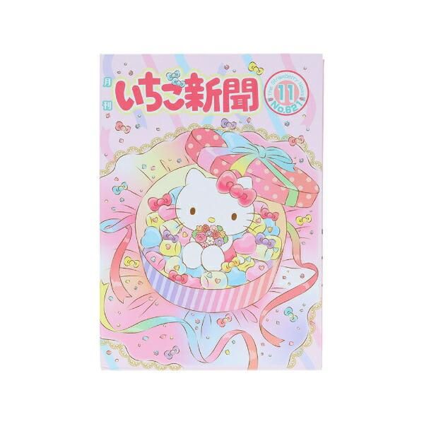 ☆激レア☆カオハナ◡̈♥︎ ハローキティ 水色　マグネットクリップ レトロ ☆激レア☆カオハナ◡̈♥︎ ハローキティ 水色 マグネット