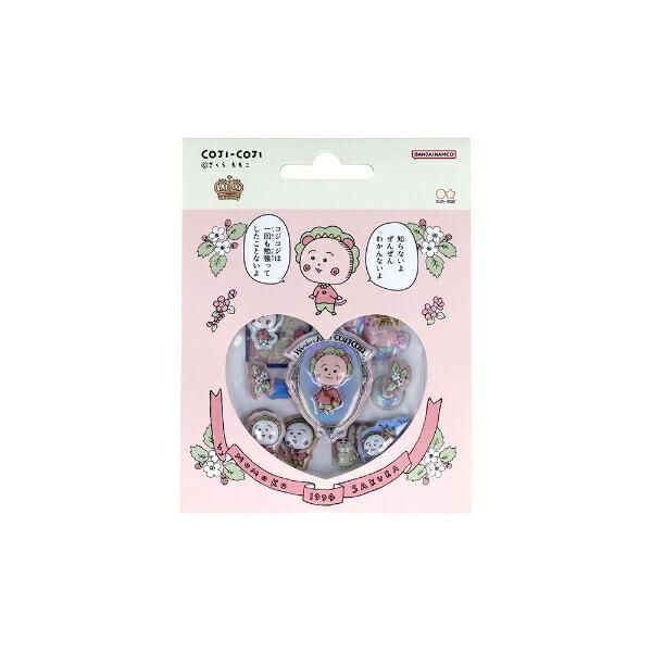 コジコジかるた、文具