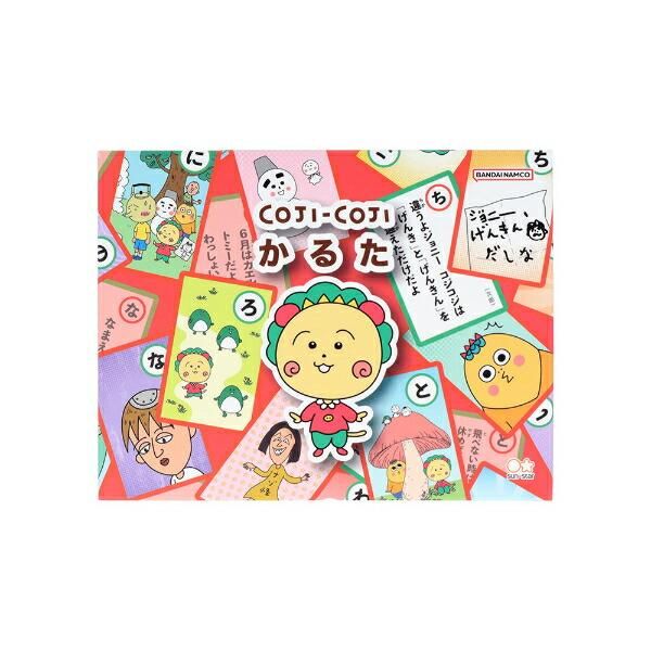 コジコジかるた、文具