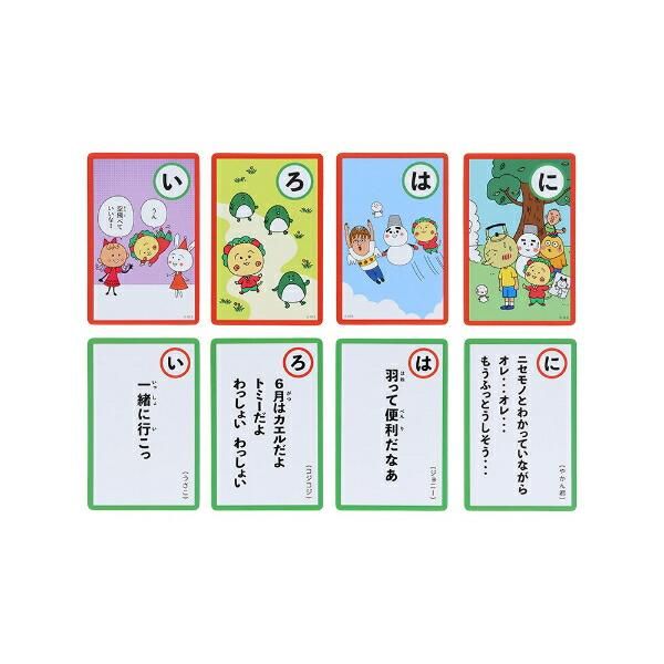 コジコジかるた、文具