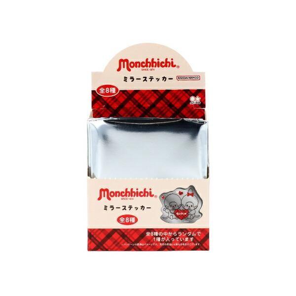 もんち様用 モンチッチ ミラーステッカー 全8種 コンプリートBOX