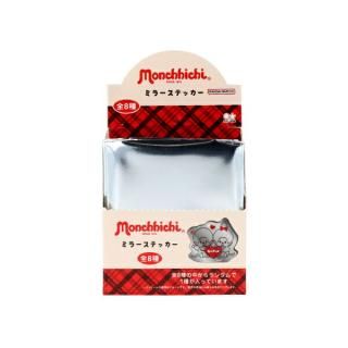 <img class='new_mark_img1' src='https://img.shop-pro.jp/img/new/icons15.gif' style='border:none;display:inline;margin:0px;padding:0px;width:auto;' />�����å� �ߥ顼���ƥå��� ��8�� ����ץ꡼��BOX