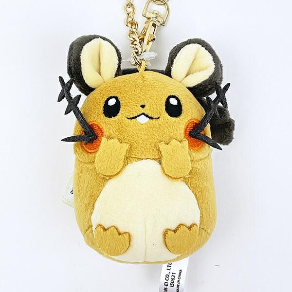 ポケモンキーホルダー