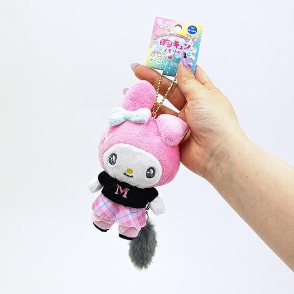 サンリオレトロボールチェーン