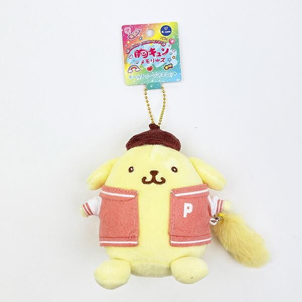 ポムポムプリン　ぬいぐるみ　レトロ　平成レトロ サンリオ ポムポムプリン ぬいぐるみ 胸キュンメモリーズ 平成