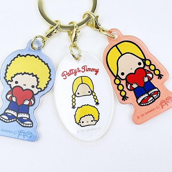 サンリオ パティ＆ジミー 3チャームキーホルダー Sanrio