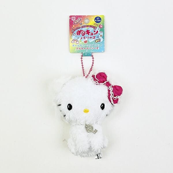 チャーミーキティぬいぐるみ