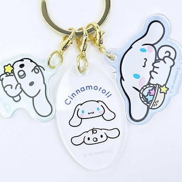 サンリオ シナモロール 3チャームキーホルダー シナモン Sanrio