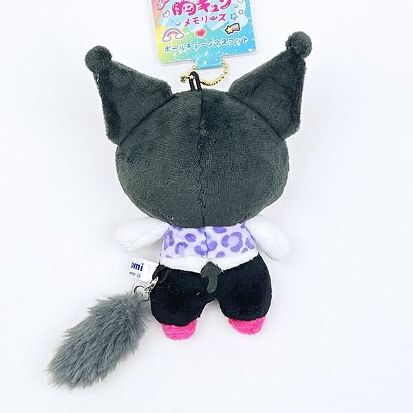 サンリオレトロボールチェーン