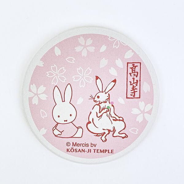 ミッフィーのコースター