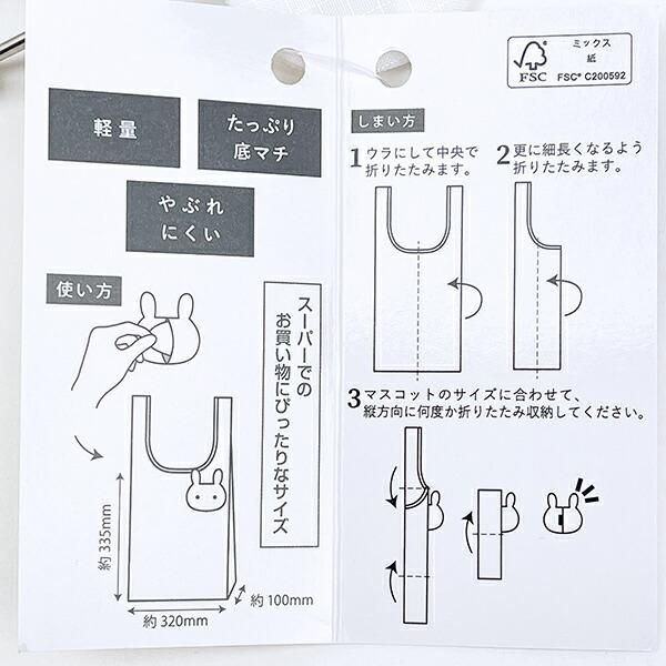 はなまるオバケのバッグ