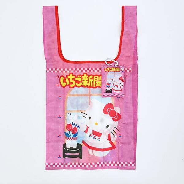 いちご新聞のバッグ