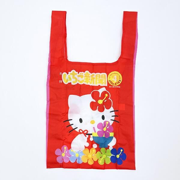 いちご新聞のバッグ