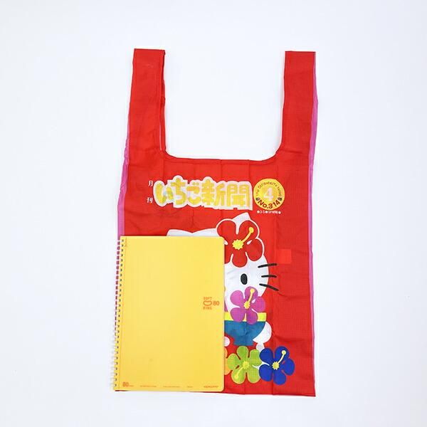 いちご新聞のバッグ