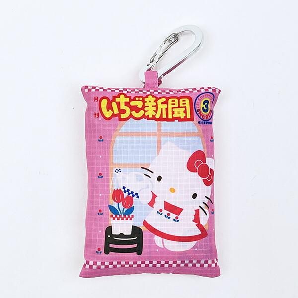 いちご新聞のバッグ