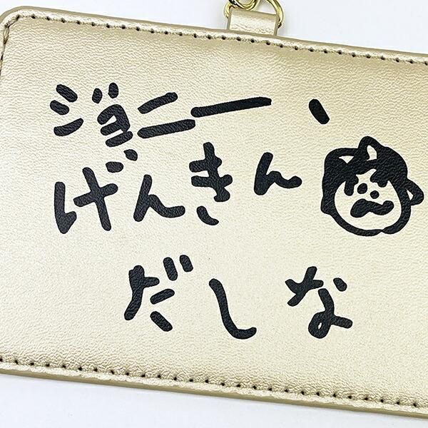 コジコジのカードケース