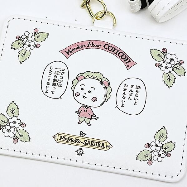 コジコジのカードケース