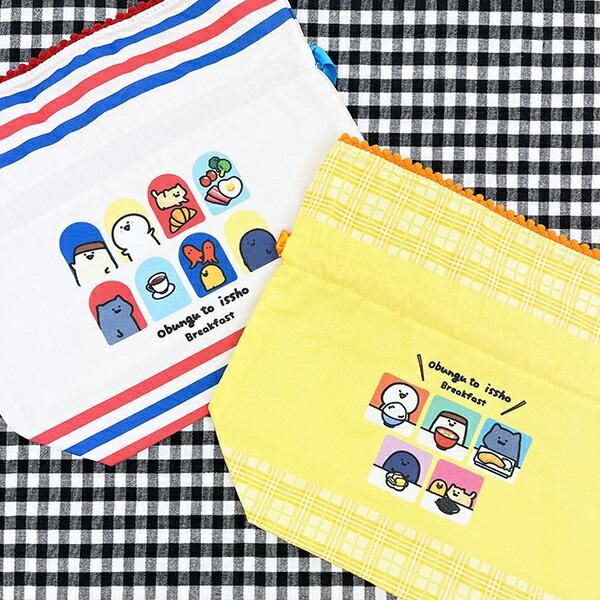 お文具といっしょ　巾着