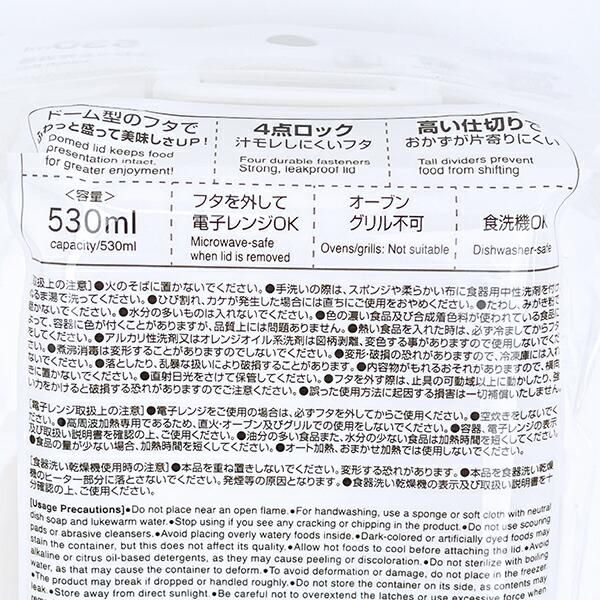モンチッチのランチアイテム