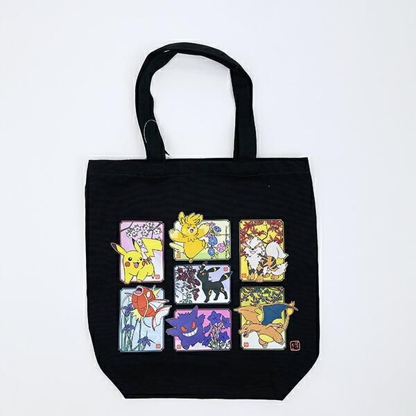 ポケモン パルコ限定オリジナルハッピーバッグ ポケモン パルコ限定オリジナルハッピーバッグ バッグ