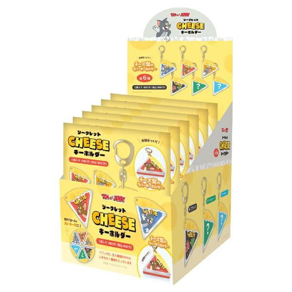 トムとジェリー シークレットチーズキーホルダー 全6種 コンプリート