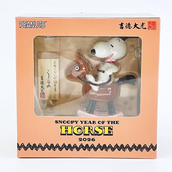 スヌーピー 干支フィギュア(午) SNOOPY