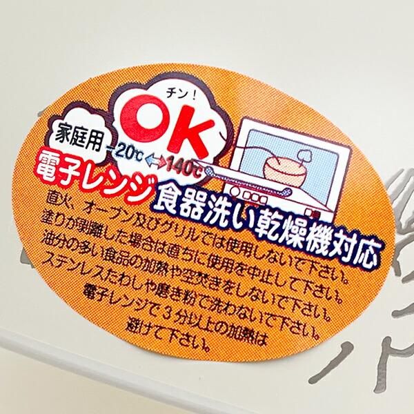 イブヌ　送料分 スヌーピー ライナス 汁椀・茶碗セット リラックスタイム 食器 日本製